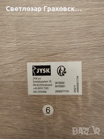 Столове за трапезария. , снимка 2 - Столове - 55320994
