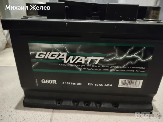  Акумулатор Gigavat 60 Ah 540 A - в гаранция, снимка 2 - Аксесоари и консумативи - 55323476