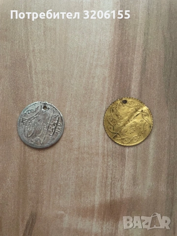 Монети, снимка 2 - Нумизматика и бонистика - 54253840