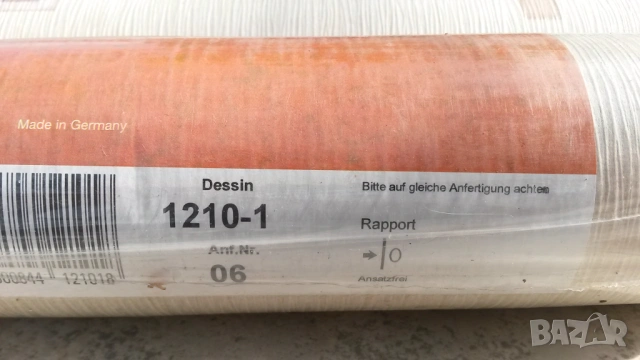 Различни тапети Аледко и A.S. Creation, неотваряни, снимка 4 - Декорация за дома - 54368721