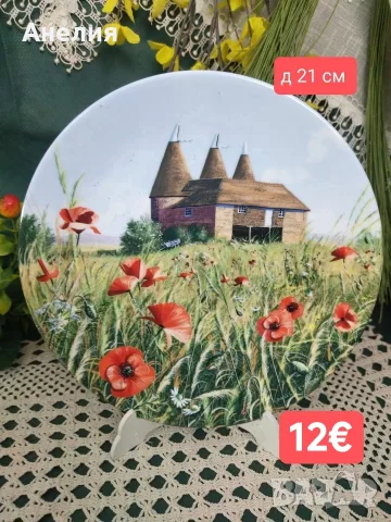 Royal Doulton - Извън утъпкания път чинии за стена , снимка 8 - Декорация за дома - 55371490
