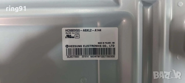 Захранване - EAX68284302 (1.0) LG 55UQ75003LF, снимка 3 - Части и Платки - 54342907