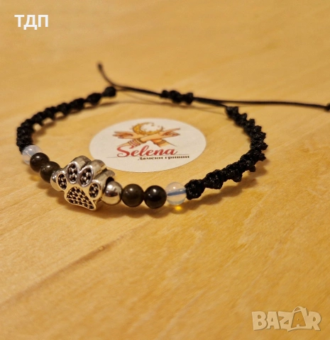 „Куче съботник“ - гривна пазител – енергия на вярност, защита и вътрешна сила , снимка 2 - Гривни - 54186755