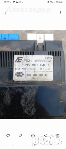 Управление климатроник Шаран, Галакси ,Алхамбра , снимка 2 - Части - 54175209