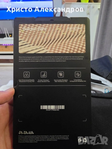 Кейс Pitaka Ultra-Slim за iPhone 17 Pro Max, Golden Glint, Арамид, MagSafe #36, снимка 8 - Калъфи, кейсове - 54544637