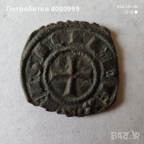 Brindisi Denar Corrado I di Svenia (1250-1254) Rare, снимка 2 - Нумизматика и бонистика - 54840461