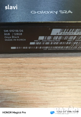 Samsung S24 8/128GB, снимка 8 - Samsung - 54549787