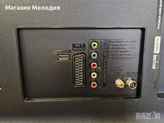 Телевизор LG 43LH541V (43 инча / 108 см) – Перфектен, като нов с оригинално дистанционно, снимка 11 - Телевизори - 54713309