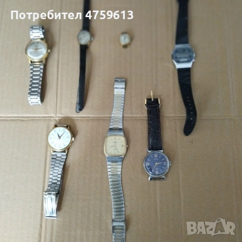 Продавам изгодно ретро часовници
