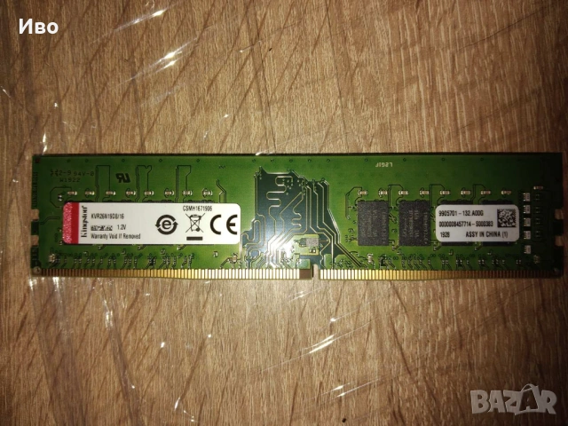 Компютър i7-8700K/32GB RAM/2TB HDD/500GB SSD/GeForce GT 730, снимка 10 - За дома - 54782053