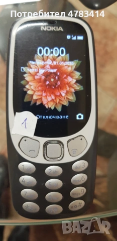 Телефони Нокиа 3310 (2017),Предлагат се с ненадути батерии, без зарядно.Тествани с Виваком и А1, снимка 4 - Nokia - 54455129