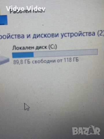 лаптоп Леново V320, снимка 5 - Лаптопи за работа - 55307546