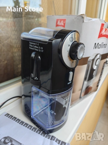 Компактна Кафемелачка Melitta Molino 100W НОВА, снимка 3 - Кафемашини - 54551475