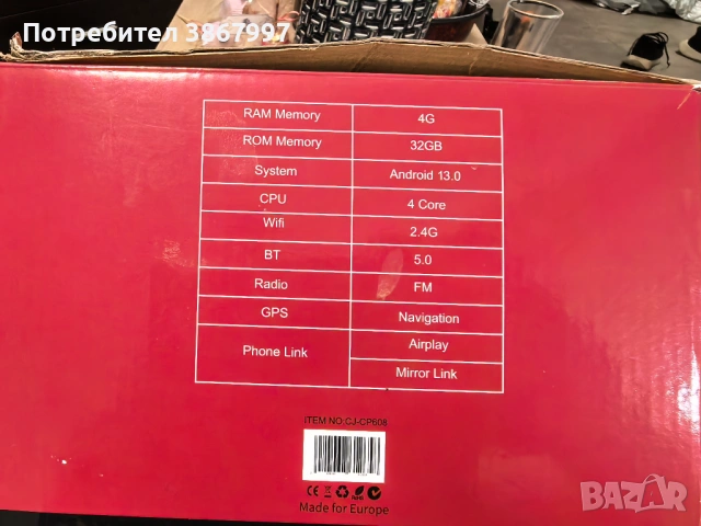 Мултимедия за Опел , снимка 2 - Аудиосистеми - 54304765