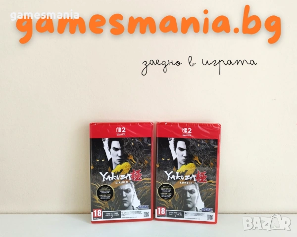 [Nintendo Switch 2] НОВИ ! Dragon Ball: Sparking! Zero / Little Nightmares Enhanced Edition, снимка 4 - Игри за Nintendo - 55207141
