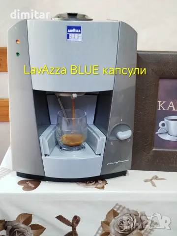 Кафе машина LAVAZZA BLUE , снимка 4 - Кафемашини - 55627201