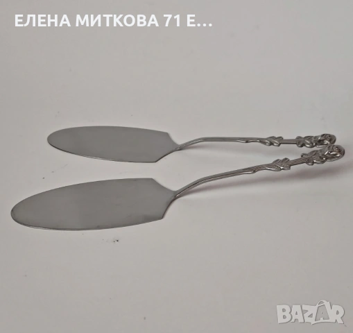 Две шпатули за сервиране с релефни дръжки