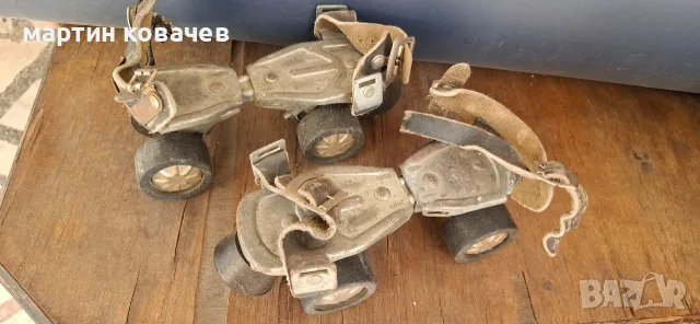 ролкови кънки от старото време 
