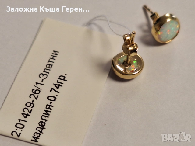 Златни обеци 0,74гр., снимка 3 - Обеци - 54178552