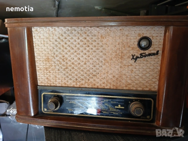 Радио Христо Ботев, снимка 5 - Антикварни и старинни предмети - 54187060