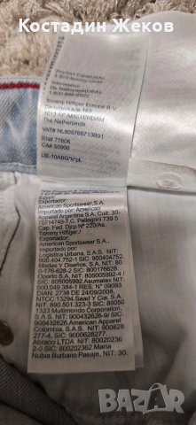 Дамски оригинални дънки. Като нови. TOMMY HILFIGER , снимка 9 - Дънки - 54477191