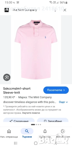POLO Ralph Lauren Pique Cotton Custom Slim Fit Mens Size 2XL НОВО! ОРИГИНАЛ! Мъжка Тениска!, снимка 9 - Тениски - 54237245