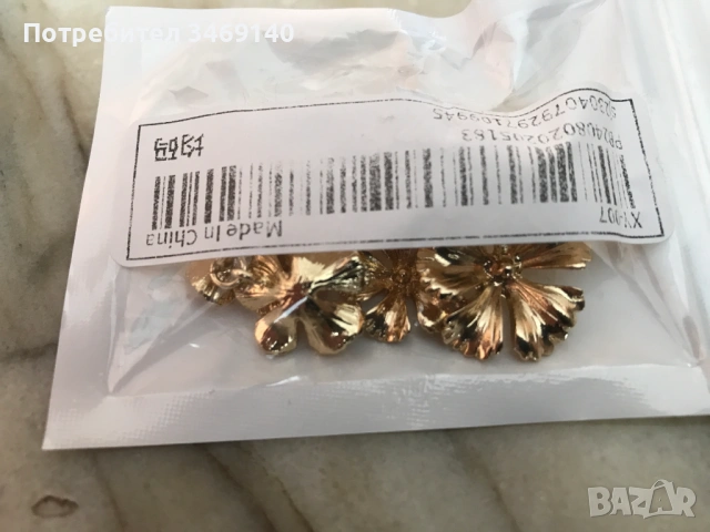 ПРОДАВАМ  ДАМСКИ ОБЕЦИ, БРОШКИ И КОЛИЕТА, снимка 6 - Колиета, медальони, синджири - 54180986