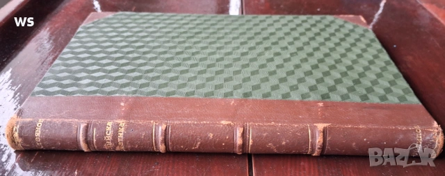 Антикварна книга - Английска граматика