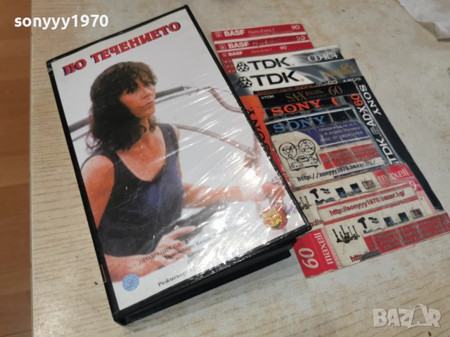 ПО ТЕЧЕНИЕТО-ORIGINAL VHS 1406260954L1