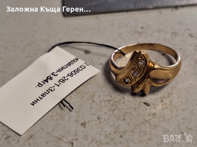 Дамски златен пръстен 3,64гр.