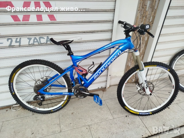  26 цола алуминиев велосипед колело mondraker , снимка 4 - Велосипеди - 54076018