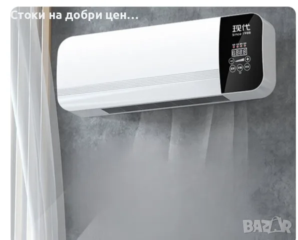 Печка за топло и студено