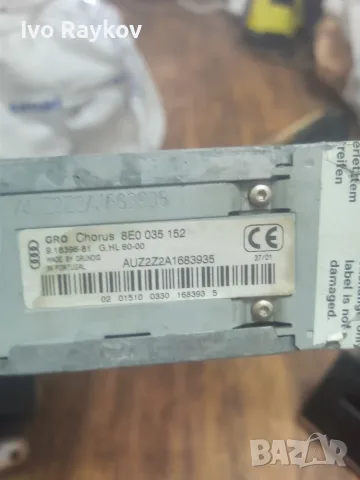 Автокасетофон за Audi A4 Avant B6 , 8E0035152 , снимка 7 - Части - 55315148