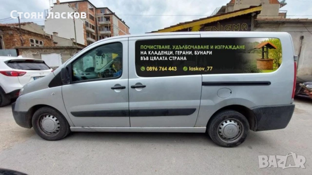 Почистване на кладенци в цялата страна , снимка 3 - Други почистващи услуги - 54487755