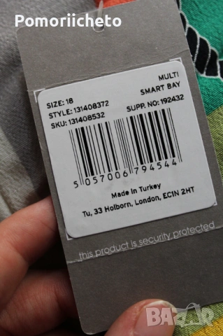 Нова и красива цветна рокля с миди дължина и ръкави тип кампана" от Англия, вискоза, снимка 6 - Рокли - 54127488