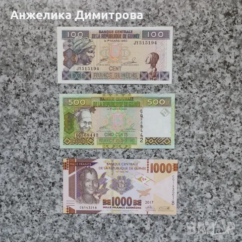 лот банкноти Гвинея -1960г -чисто нови са 