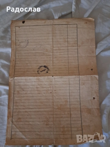 Стари документи от 1927 година, снимка 5 - Колекции - 54216283