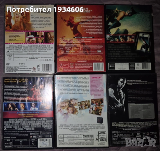 DVD дискове с игрални филми., снимка 2 - DVD филми - 48790830