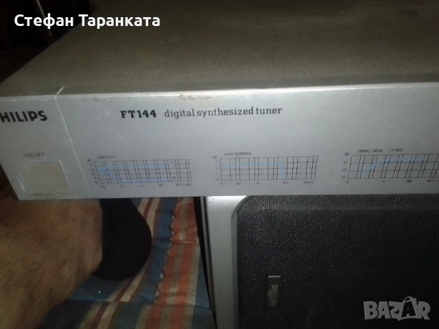 Радио тунер Phillips нов внос Германия , снимка 2 - Ресийвъри, усилватели, смесителни пултове - 55253719