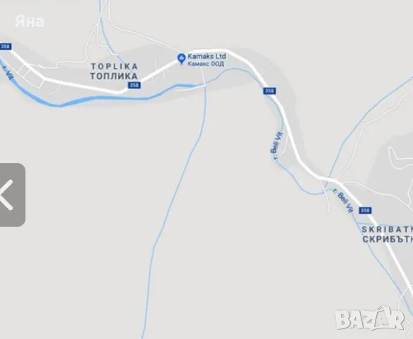 частен парцел до р.Бели Вит, снимка 3 - Парцели - 54980255