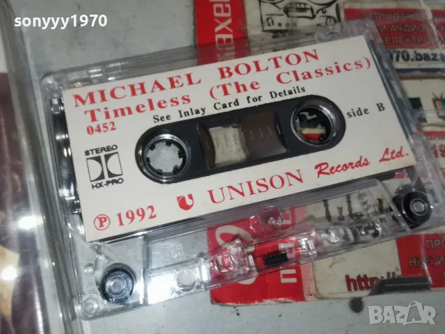 MICHAEL BOLTON-1992 UNISON TAPE 1008261749H2E7R, снимка 2 - Аудио касети - 55617024