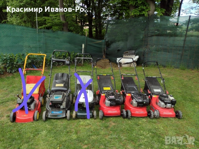 Бензинови косачки БЕЗ Самоход