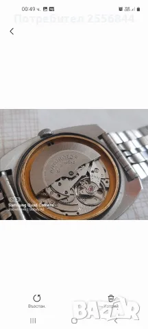 Механичен автоматичен часовник ROB, снимка 3 - Мъжки - 55541948