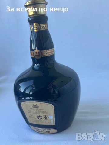Празна бутилка и кутия от уиски Chivas Royal Salute 21 Year , Роял Салют Блендед, снимка 10 - Декорация за дома - 55111574