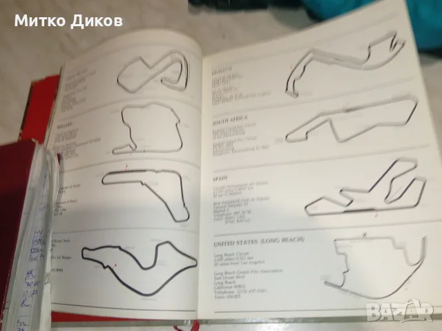 Marlboro Autocourse Diary 1982 алманах Формула 1 календар 1982г., снимка 11 - Скейтборд, ховърборд, уейвборд - 55604993