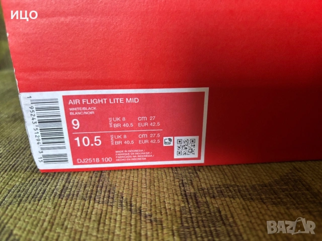 Нови мъжки обувки Nike Air Flight Lite Mid, снимка 2 - Маратонки - 54884148