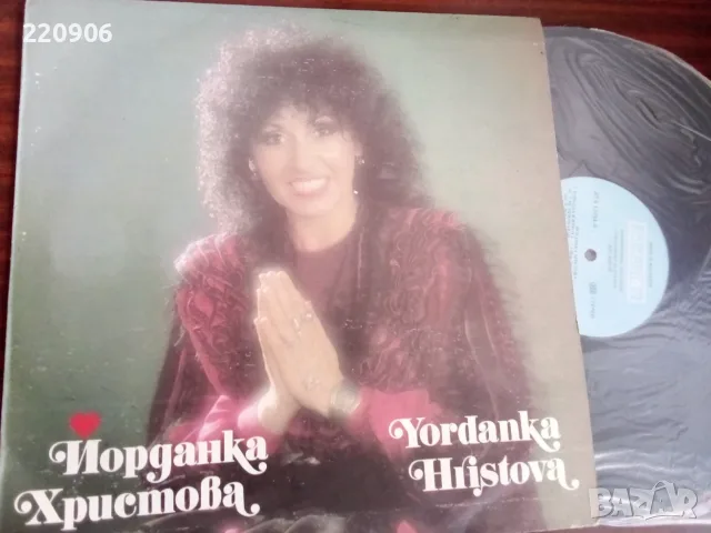 LP Йорданка Христова – Влюбена В Живота, Балкантон