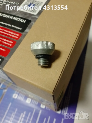 Добавка за газ Юнак , снимка 3 - Аксесоари и консумативи - 54289953