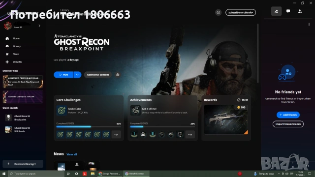 11 игри за компютър PC, снимка 3 - Игри за PC - 55166414