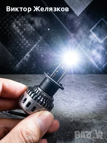 LED крушки H1 6500K, снимка 2 - Аксесоари и консумативи - 55513850
